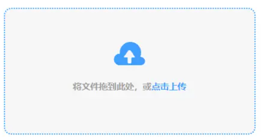 bob官方网页版首页专业版使用讲解 - 添加文件